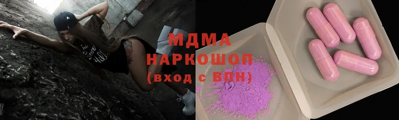 mega ТОР  Семилуки  MDMA Molly 